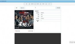 电影短信在线观看